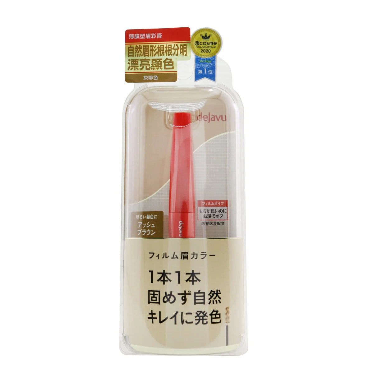 Natural Brown Eyebrow Color Q95821