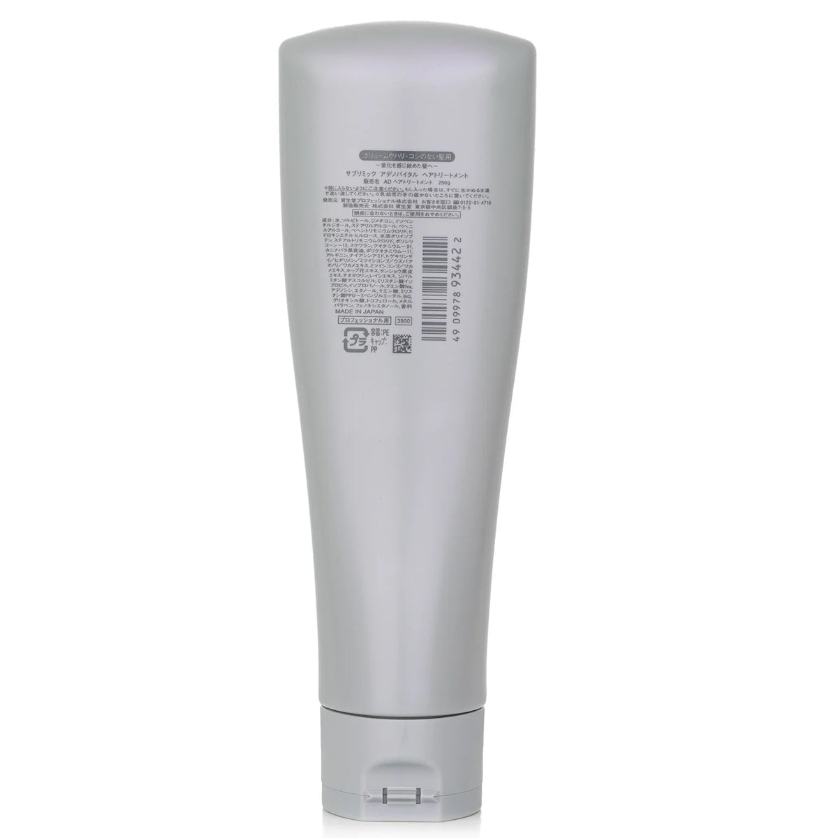 Adenovital Hair Treatment 500g L506325