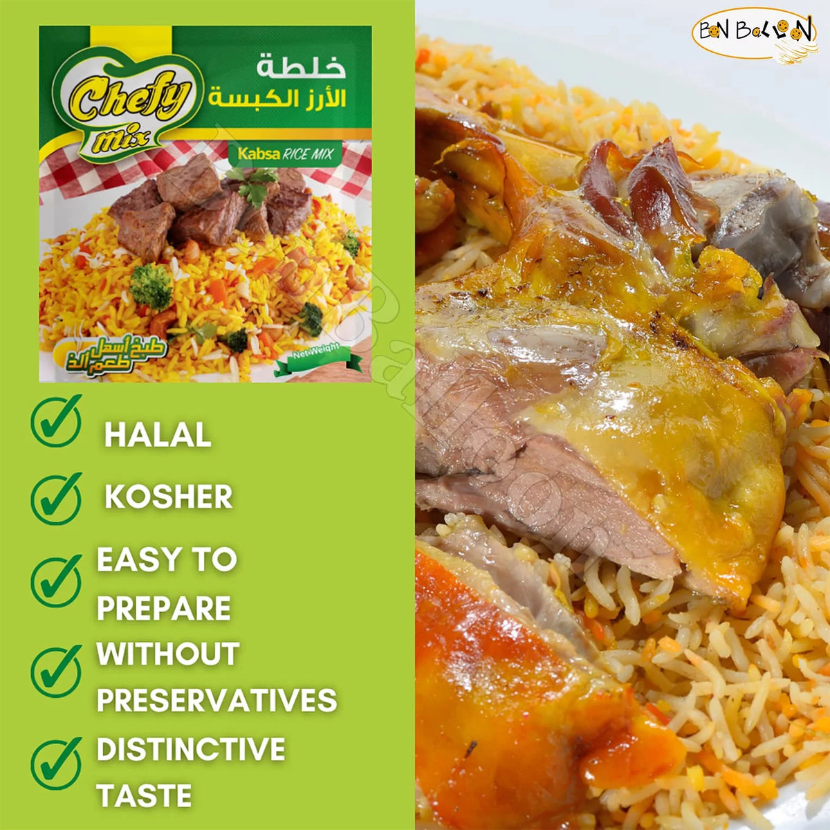 Kabsa Spice Mix Halal 6 Packs 10.5Oz P440
