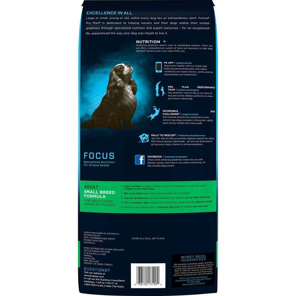 Adult Small Breed Dry Dog Food M611003