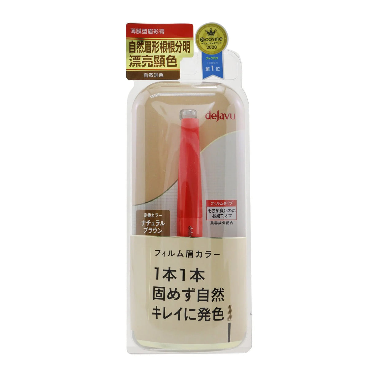 Natural Brown Eyebrow Color Q95821