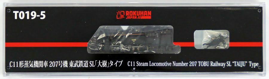 Z Scale Steam Locomotive Type C11 N390854