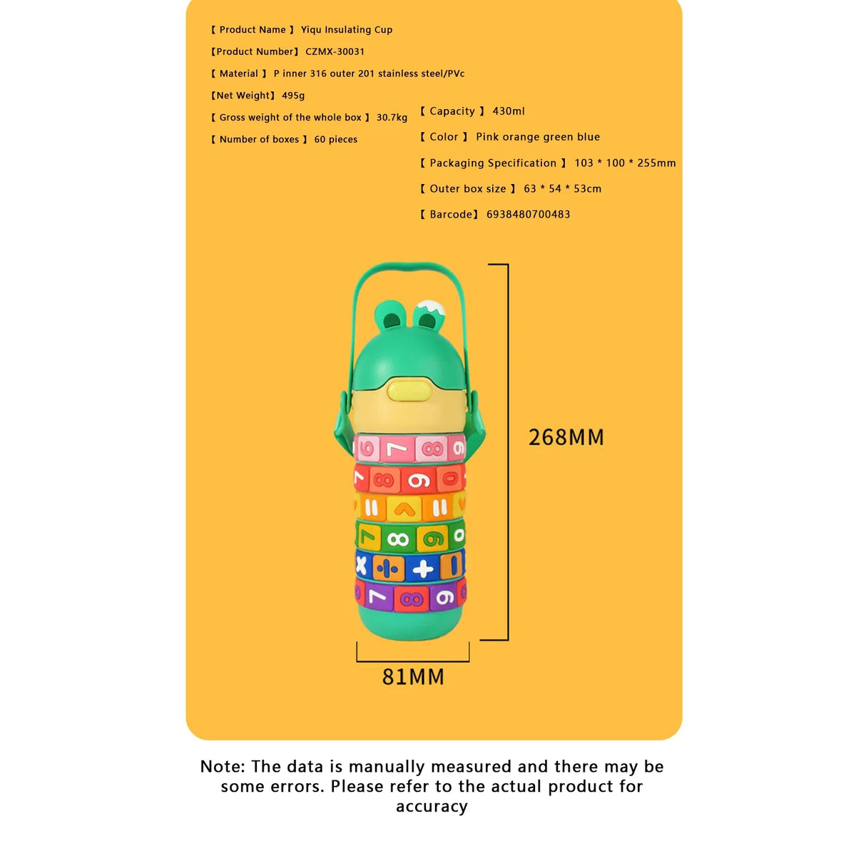 430ml Kids Stainless Steel Insulated Water Bottle with Straw Y776