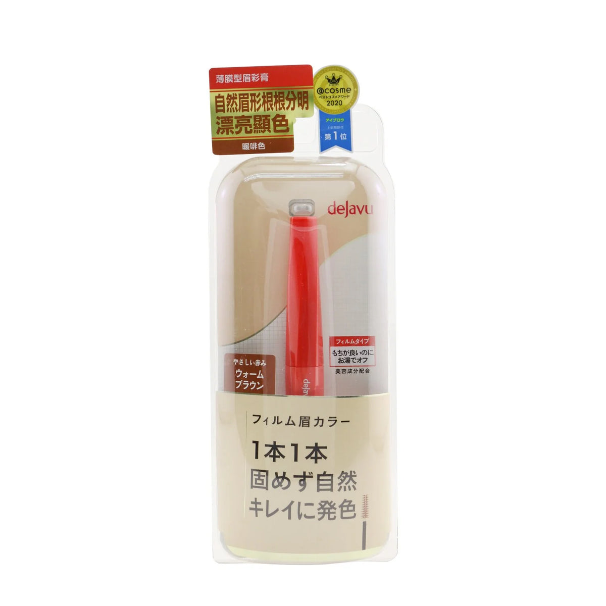 Natural Brown Eyebrow Color Q95821